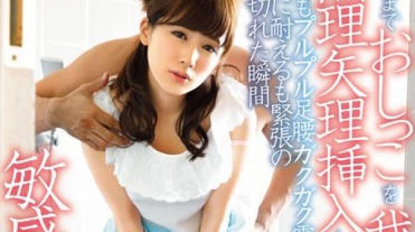 snis-674 欺骗可爱女优-小島みなみ